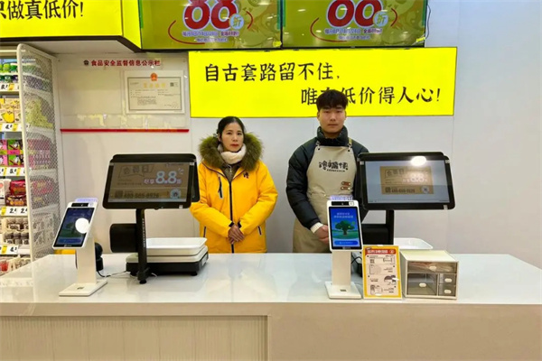 馋嘴侠零食加盟